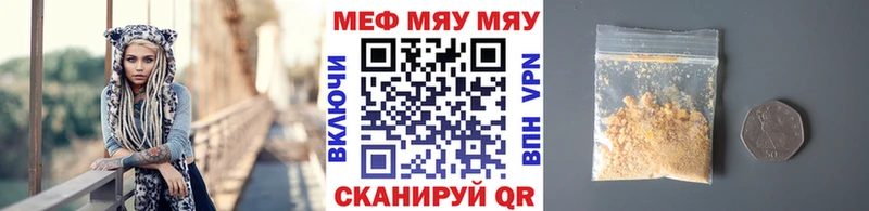 Наркошоп купить Канабис  Амфетамин  БУТИРАТ  МЕФ  КОКАИН  СОЛЬ  Кубинка