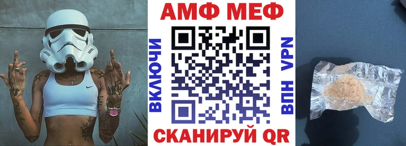 Купить закладки  Кубинка  Amphetamine Premium 