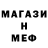Амфетамин VHQ Mandarinka Dolidze