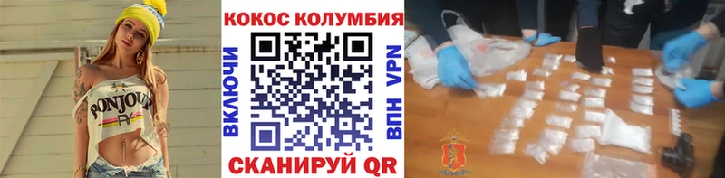 Кокаин VHQ  Купить где  Кубинка 