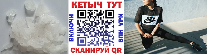 Кетамин VHQ  Купить закладки  Кубинка