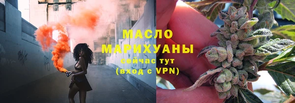 молекула духа Краснотурьинск