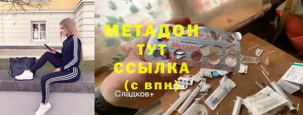 мескалин Красноперекопск