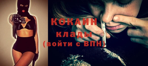 мяу мяу мука Краснослободск