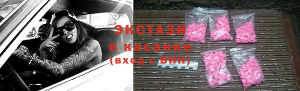 мяу мяу мука Краснослободск