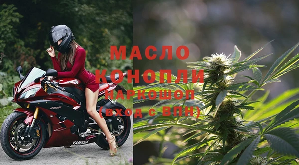 мяу мяу мука Краснослободск