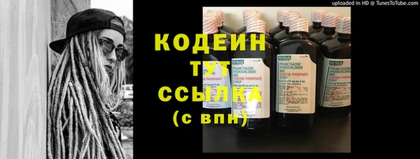мескалин Красноперекопск