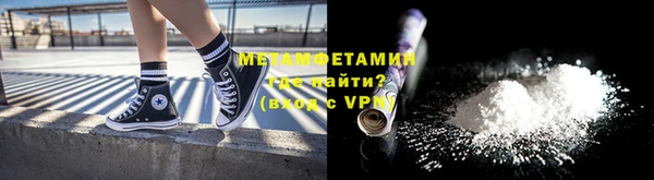 герыч Яровое