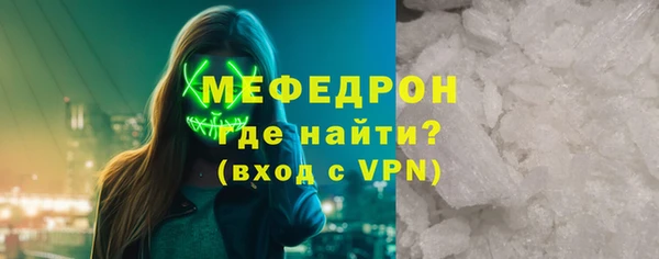 мескалин Красноперекопск