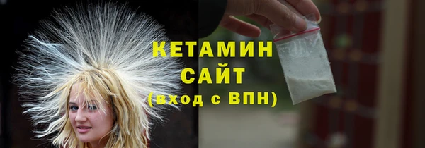 мяу мяу мука Краснослободск