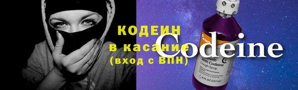 молекула духа Краснотурьинск