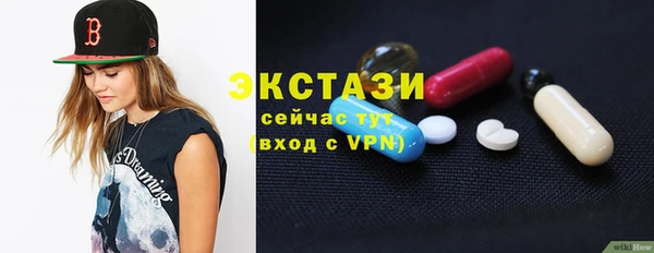 мескалин Красноперекопск