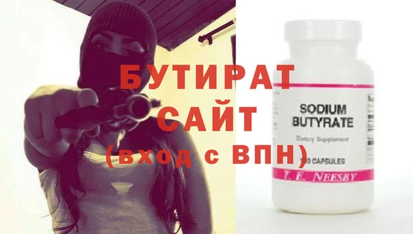 молекула духа Краснотурьинск