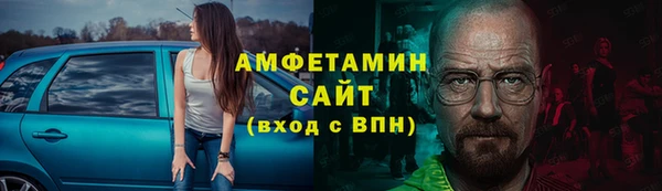 мескалин Красноперекопск