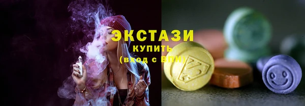 молекула духа Краснотурьинск