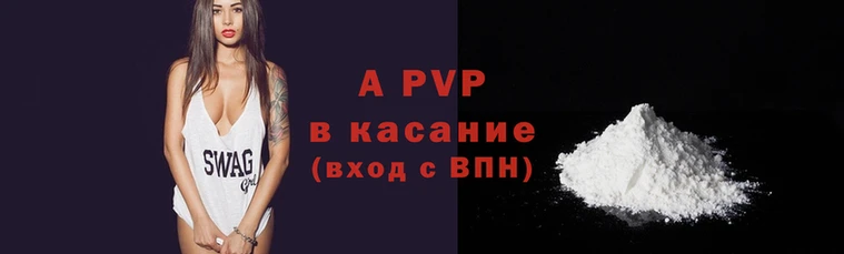 мяу мяу мука Краснослободск