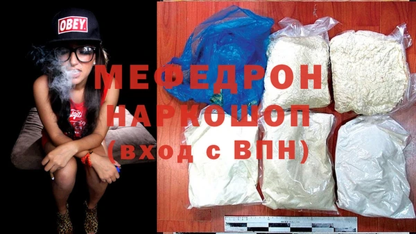 молекула духа Краснотурьинск