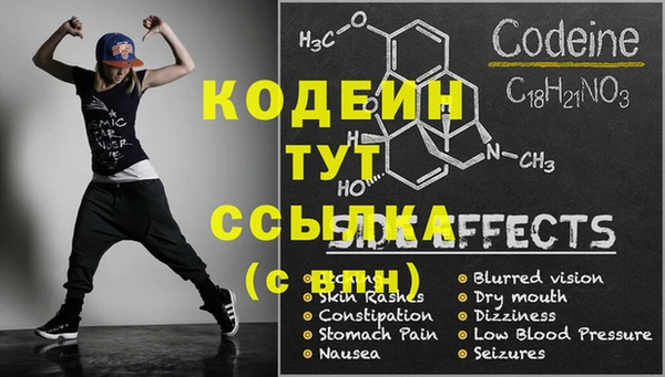 мескалин Красноперекопск