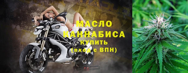 молекула духа Краснотурьинск