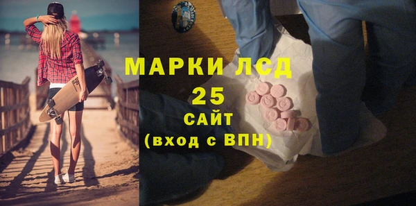 мескалин Красноперекопск