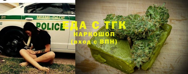 мяу мяу мука Краснослободск