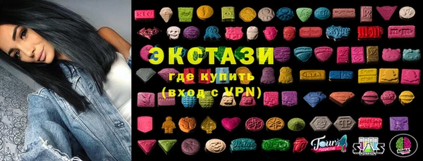 молекула духа Краснотурьинск