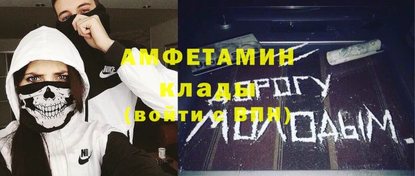 мяу мяу кристалл Янаул