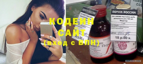 мяу мяу мука Краснослободск