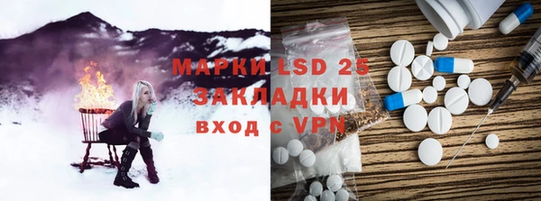 мяу мяу кристалл Янаул