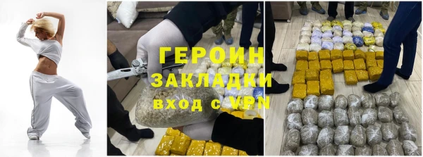 мескалин Красноперекопск