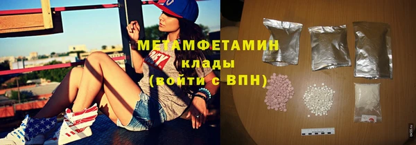 мескалин Красноперекопск