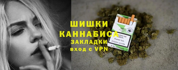 мяу мяу кристалл Яранск