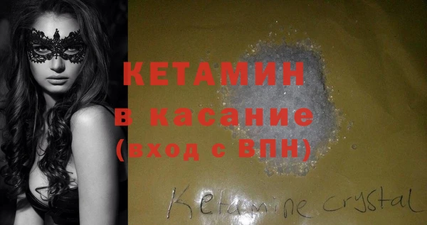 мескалин Красноперекопск