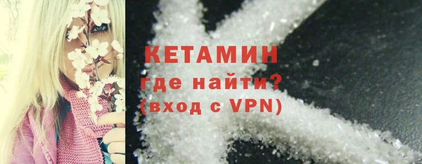 мескалин Красноперекопск