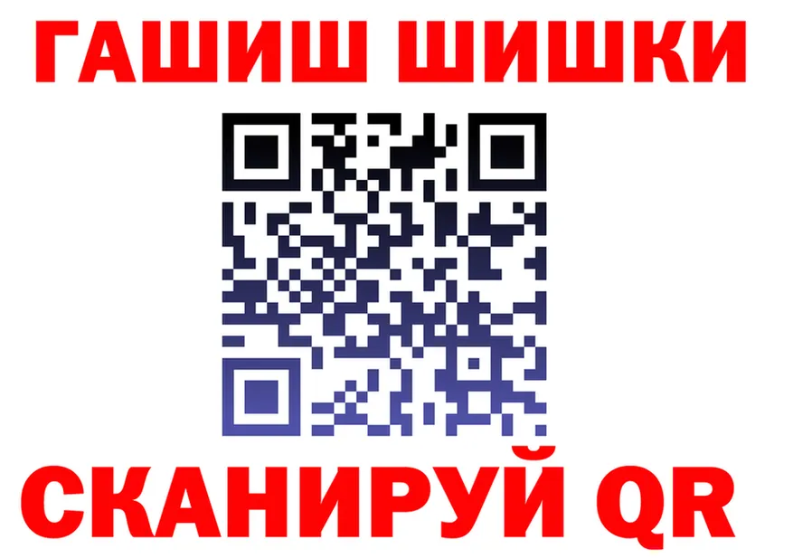 Канабис Ganja зеркало мориарти OMG Кубинка