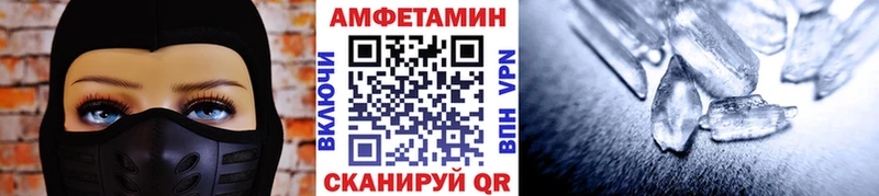 МЕТАМФЕТАМИН Декстрометамфетамин 99.9%  Купить  Кубинка 