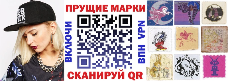 Марки N-bome 1,5мг  Купить закладки  Кубинка 