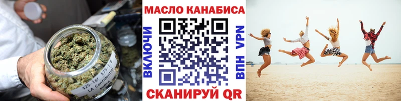 Купить закладки  Кубинка  Дистиллят ТГК гашишное масло 